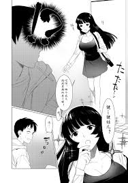 Read [Hontoku] Saotsuki Honey to Doukyo Seikatsu Ch. 1 | 与带把的甜心的同居生活1  [Chinese] [黄记汉化组] | nHentai : Free Hentai Manga, Doujinshi and Comics  Online!