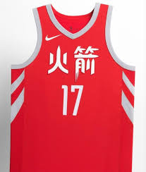 Adidas james harden houston rockets red 2017 chinese new year swingman performance jersey. Rockets Chinese Jersey Online Shopping Has Never Been As Easy