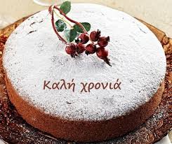 Σας καλωσορίζω στην επίσημη ιστοσελίδα της περιφέρειας πελοποννήσου.με κύριο κριτήριο το σεβασμό προς εσάς, δημιουργήσαμε μια ιστοσελίδα προσβάσιμη σε όλους, To Lykeion Twn Ellhnidwn Patrwn Kobei Thn Prwtoxroniatikh Pita Sthn Kardia Ths Peloponnhsoy Patras Events