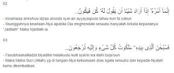 Sesuai juga dengahna hadits membaca surat yasin disisinya mayat akan menurunkan banyak rahmat dan berkah dan memudahkan keluarnya ruh. Keutamaan Surah Yasin Ayat 82