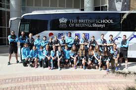 The British School of Beijing Logo