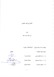 Maybe you would like to learn more about one of these? Http Mohamedrabeea Net Library Pdf Bf3c8868 6d13 4b8e 8fc0 9b4c73ceb28f Pdf