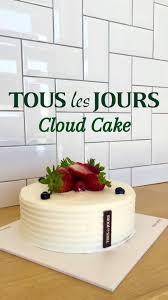 Try How Sweet our cloud cake tastes! #touslesjours #cake #bakery  #omahanebraska #omaha #touslesjours #nebraska #nebraskatok #omahaplaces  #fruit #strawberry #blueberry #cake #decorating #baking ...