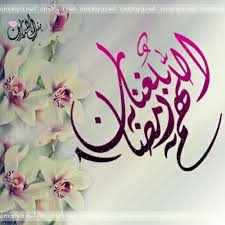 Pin By Fatima Charara On حب الحسـين أجننـي Calligraphy Arabic Calligraphy Art