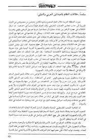 شاحنة, الشرطة, police, truck, جيب, الشرطة, بص, باص, سيارة, العاب, سيارات, جتا. Yale University Library