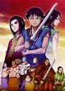 キングダム 第2シリーズ