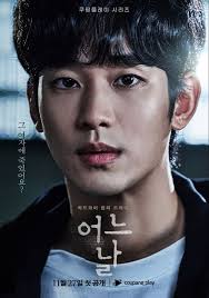 Unreal! Watched it all in one day. Hooked from the beginning 👀