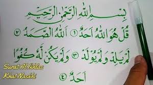 Scopri ricette, idee per la casa, consigli di stile e altre idee da provare. Cara Buat Dekorasi Kaligrafi Sederhana Surat Al Ikhlas Dengan Spidol Dan Oil Pastle