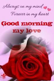 Vanessa My Beautiful Wife Wishing You A Very Good Morning You Are The Love Good Morning Sweetheart Quotes Good Morning Love Messages Good Morning Love