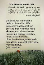 Kata itu berasal dari waqafa yang berarti 'menghentikan, mengekang, atau menahan.' 8 Islamic Quotes Ideas Islamic Quotes Quotes Islam