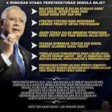 We want the sarawakian, we want the malaysian to stand up against corruption. Kenegaraan Isu Semasa Goay Pa Stpm S Blog