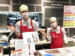 ほっともっと 湖西鷲津店のアルバイト バイト求人情報 タウンワーク でバイトやパートのお仕事探し