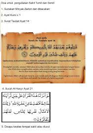 Doa Sakit Tumit Sendi Tumit Doa Kutipan Agama