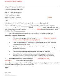 Contoh surat rayuan portal malaysia. Contoh Surat Rayuan
