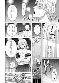 エロ漫画】女格闘家が為すすべなく犯○れる話 - エロ漫画SHOW