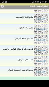 لماذا يصلون التراويح 20 ركعة في المسجد الحرام والمسجد النبوي ؟. Ø£Ø±Ø¶ÙŠØ© Ø§Ù„Ø´Ø®Øµ Ø§Ù„Ù…Ø³Ø¤ÙˆÙ„ Ø¹Ù† Ù„Ø¹Ø¨Ø© Ø±ÙŠØ§Ø¶ÙŠØ© Ù†Ø§Ø¨ÙŠØ± ÙƒÙ… Ø¹Ø¯Ø¯ ØµÙ„Ø§Ø© Ø§Ù„ØªØ±Ø§ÙˆÙŠØ­ Ù„Ù„Ù†Ø³Ø§Ø¡ Kogglyatravel Com
