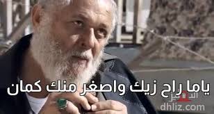 ونعى وزير الثقافة المصري حلمي النمنم عبد العزيز واصفا إياه بـ الساحر وهو اللقب الذي اشتهر به الممثل الراحل منذ تقديمه فيلما بنفس الاسم عام 2001. Ø¨Ø­Ø« Ø§Ù„ÙƒÙˆÙ…ÙŠÙƒØ³ Ù…Ø­Ù…ÙˆØ¯ Ø¹Ø¨Ø¯ Ø§Ù„Ø¹Ø²ÙŠØ² Ø§Ù„Ø¯Ù‡Ù„ÙŠØ² Ù‚Ø§Ø¹Ø¯Ø© Ø¨ÙŠØ§Ù†Ø§Øª Ø§Ù„Ø³ÙŠÙ†Ù…Ø§ Ø§Ù„Ù…ØµØ±ÙŠØ© ÙˆØ§Ù„ÙÙ†Ø§Ù†ÙŠÙ†
