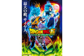 The latest dragon ball news and video content. Download Dragon Ball Super Broly Movie Posted By Ryan Thompson