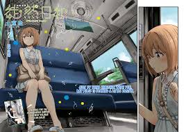 Dynasty Reader » Tsurezure Biyori ch07
