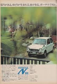 昭和の時代を駆け抜けた くるま たち honda cafeホームページ ホンダ 自動車 40年