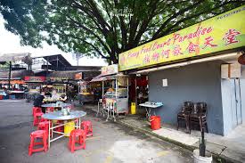 Koay teow soup with chicken and deep fried mantis prawn is out from the league. é¦¬ä¾†è¥¿äºž æª³åŸŽ æª³åŸŽæœ€å¥½åƒçš„ç¾Žé£Ÿå¤§é›†çµ Sungai Pinang Food Court è¨±å‚' æ—…è¡Œåœ–ä¸­