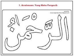 Dibuat seperti itu untuk memberikan kesan disetiap. 28 Ide Kaligrafi Asma Ul Husna Kaligrafi Buku Mewarnai Buku Kliping