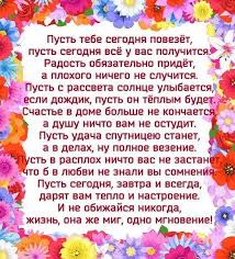 поздравления с днем рождения на польском языке в картинках Pin By Elena Sergeeva On Stihi Citaty Happy Birthday Postcard Words