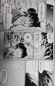 キングダム同人誌「ON YOUR MARK」《信×羌カイ》