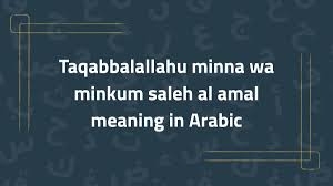 Artistic representations of Eid