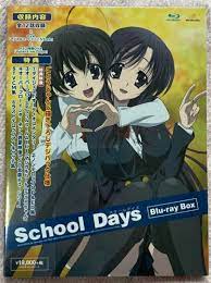 冬バーゲン☆特別送料無料！】 SchoolDays Blu-rayBOX 2枚組【TA00001010103】 アニメ - apprend.io