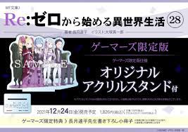 ゲーマーズライフ - はてなブログ