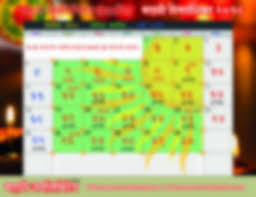 Here you can download for free pdf. Marathi Calendar 2021 Download Pdf Marathi Unlimited