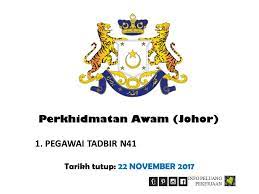 Jawatan kosong kerajaan 2017, jawatan kosong swasta 2017, jawatan kosong januari 2017, kerja kosong 2017, jobs in malaysia 2017, job vacancy, ohjobs. Jawatan Kosong Perkhidmatan Awam Johor Spaj