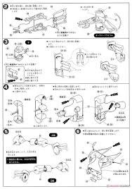 オーラバトラー ビルバイン プラモデル 設計図2 オーラバトラー オーラ バトラー