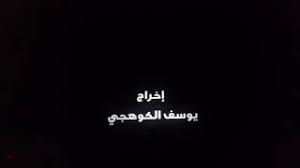 هل النساء والأطفال أقلّ عرضة للإصابة بالمرض؟ كيف ينشر عدد قليل من الأشخاص الفيروسات؟ فيروس كورونا يحتاج إلى خمسة أيام حتى تظهر أعراضه. ÙÙŠÙ„Ù… Ø¬Ø²ÙŠØ±Ø© Ø§Ù„Ù†Ø³Ø§Ø¡ Ù…ØªØ±Ø¬Ù… Ù…Ø¬Ø§Ù†ÙŠ Mp3