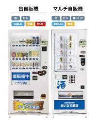 酒自販機のレンタル | 自販機ショップ