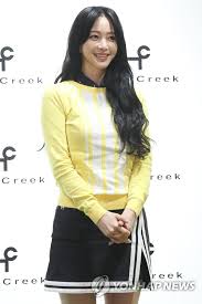 Han ye seul has revealed her boyfriend! S Korean Actress Han Ye Seul Yonhap News Agency