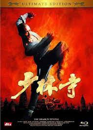 Nelson, dominique dunne and others. Ù…Ø´Ø§Ù‡Ø¯Ø© ÙÙŠÙ„Ù… Shao Lin Si 1982 Ù…ØªØ±Ø¬Ù… Ø§ÙŠØ¬ÙŠ Ø¯ÙŠØ¯