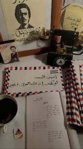 إرحلي In 2020 Quran Quotes Inspirational Hafez Quotes Story Ideas Pictures