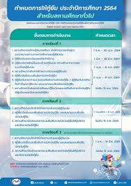 Check spelling or type a new query. à¸à¸²à¸£à¸‚à¸­à¸ à¸¢ à¸¡à¹€à¸‡ à¸™à¹€à¸ž à¸­à¸à¸²à¸£à¸¨ à¸à¸©à¸²à¹ƒà¸™à¸› à¸à¸²à¸£à¸¨ à¸à¸©à¸² 2564 à¸¡à¸«à¸²à¸§ à¸—à¸¢à¸²à¸¥ à¸¢à¹€à¸—à¸„à¹‚à¸™à¹‚à¸¥à¸¢ à¸£à¸²à¸Šà¸¡à¸‡à¸„à¸¥à¸­ à¸ªà¸²à¸™ à¸§ à¸—à¸¢à¸²à¹€à¸‚à¸•à¸‚à¸­à¸™à¹à¸ à¸™