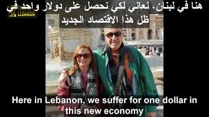 Lebanon (a country in asia). This Is Lebanon Home Facebook