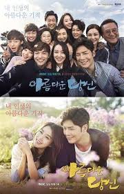 Beautiful You Drama 2015 Best Dramas Drama Dramas Online
