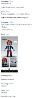 Following are the sources from where you can get paid and free roblox gift card. Buy Roblox Gift Card 400 Robux Global And Download