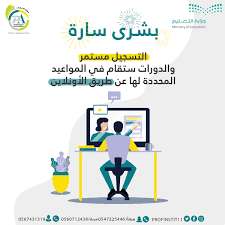 معهد سفراء الإحتراف V Twitter تعلم اللغة الإنجليزية أونلاين ولاتشيل هم أي شيء فقط بـ380 ريال شامل اختيار تحديد المستوى الكتب شهادة معتمدة من وزارة التعليم المستوى الواحد خمس أسابيع أربع أيام أسبوعيا