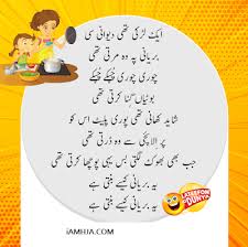 Akhir us ne ustaad se darkhast ki ! Jokes In Urdu Funny Joke Quote Funny Minion Memes Jokes Quotes