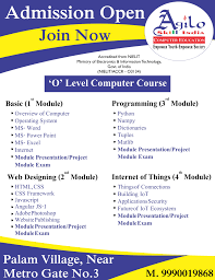 O Level Computer Course Computer Education Social Media Optimization Computer Basic