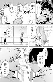 Bakugou is infatuated with deku. ã‚ªãƒ¼ãƒ‰ãƒªãƒ¼audrey On Twitter Bakugou And Todoroki Translation Deku This Member Is Ashido Ochako Who You With Ochako Um Kirishima Yes I Always Wanted To Go To That Agency Sero Shiketsu All Might