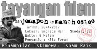 Dari jemapoh ke manchester part 11 final. Dari Jemapoh Ke Manchestee Home Facebook