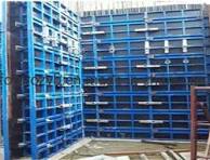 Rigid Steel Frame Formwork, Steel Framing System for ...
