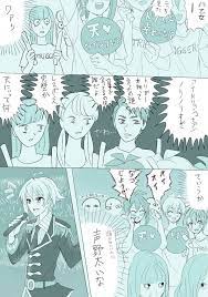きたまち gorira150501 さんの漫画 8作目 ツイコミ 仮 アイナナ カード イラスト アイナナ 漫画